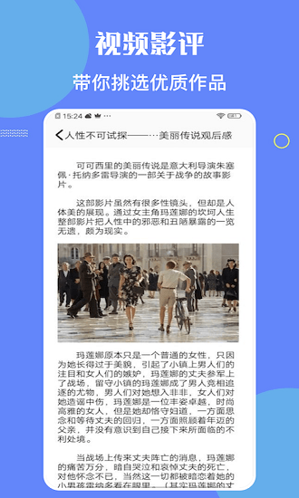 小米通话app下载