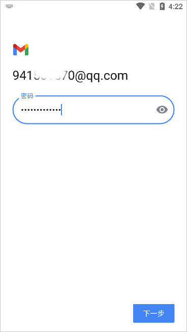 gmail