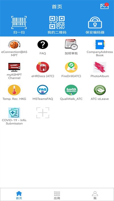 asmpt mobile 官方版下载