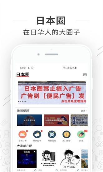 八幡町最新版下载