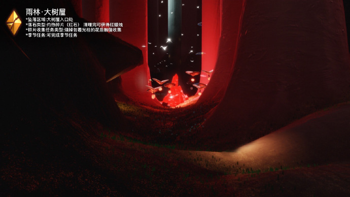 光遇1月19日红石位置一览2024