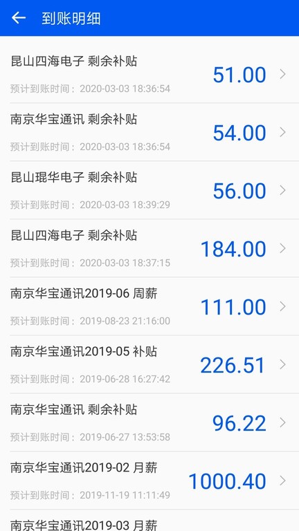 周薪薪最新版下载