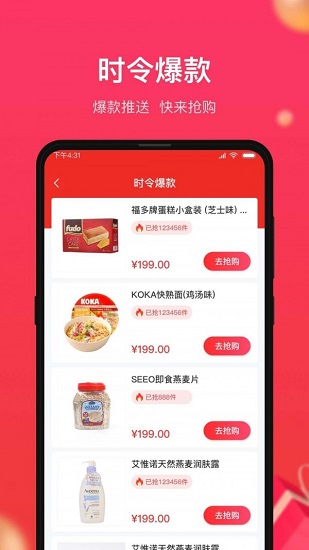 小商品城app下载