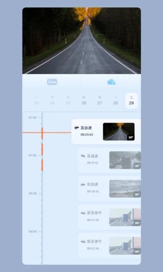 icam365摄像头app下载