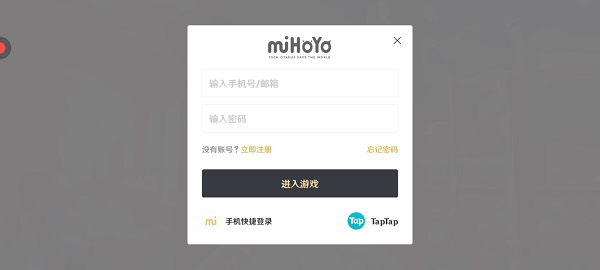 Tap截图