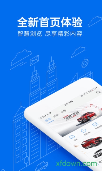 五菱宏光miniapp下载