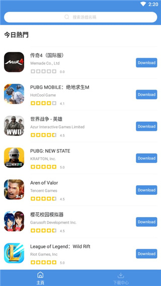 gamestoday2024最新版