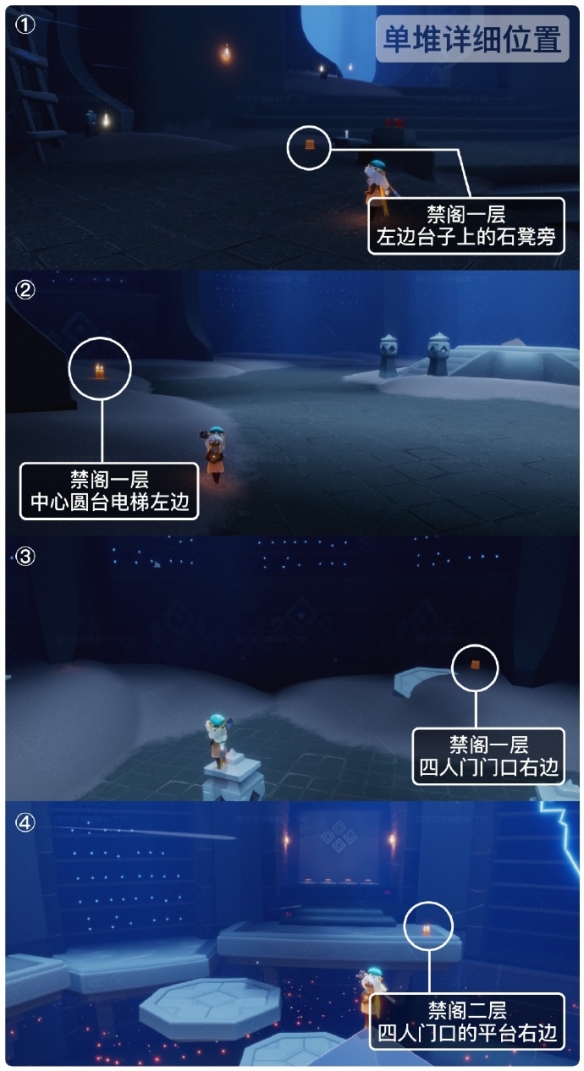 光遇1月19日季节蜡烛位置一览2024
