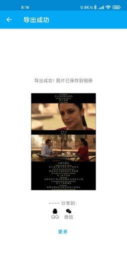 隐云图解制作app下载
