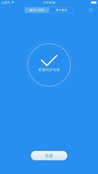 小米云盘最新版