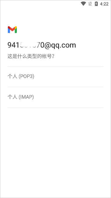 gmail