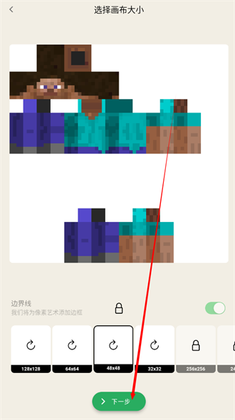 pixelme软件
