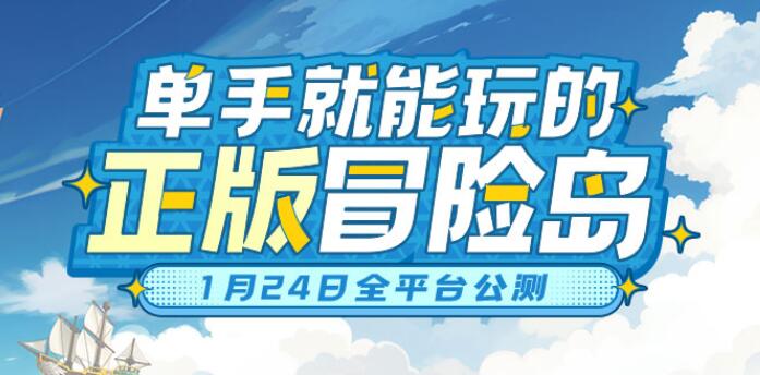 冒险岛联盟的意志会大火吗
