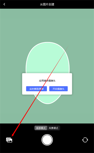 pixelme软件