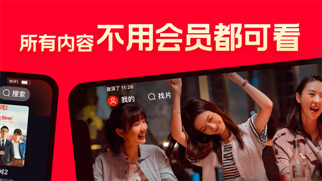 片多多最新版