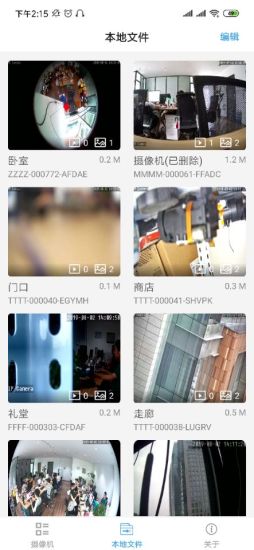 camhiext软件下载