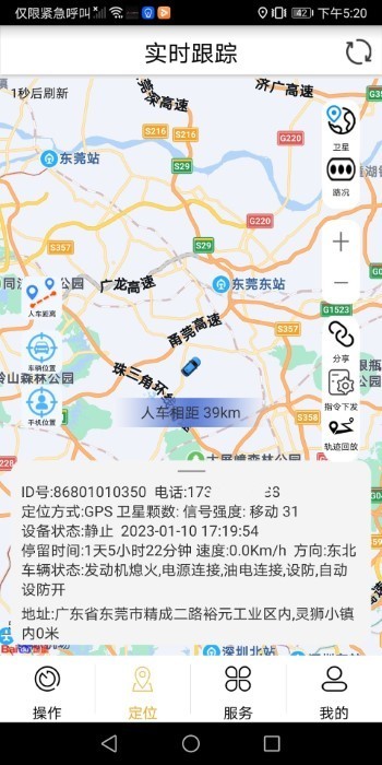 gdcab最新版下载