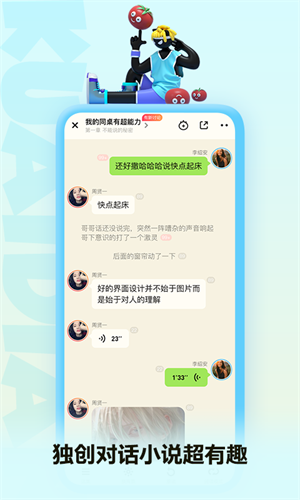 快点阅读app下载截图