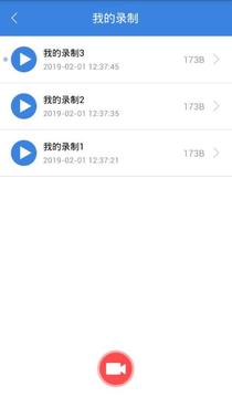 按键精灵手机版