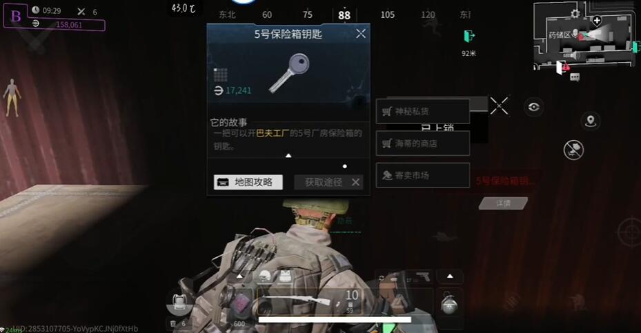 萤火突击怎么获取钥匙