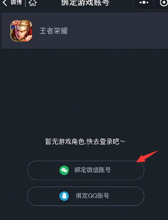 王者荣耀2024年度锦鲤活动入口