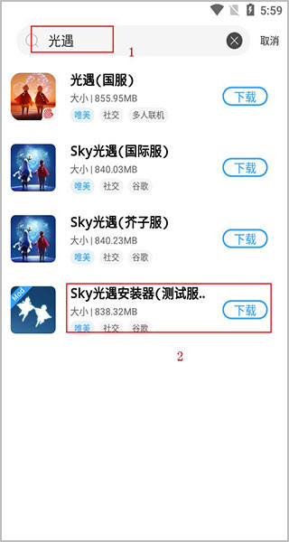 芥子空间