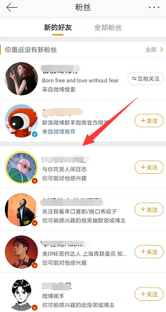 微博