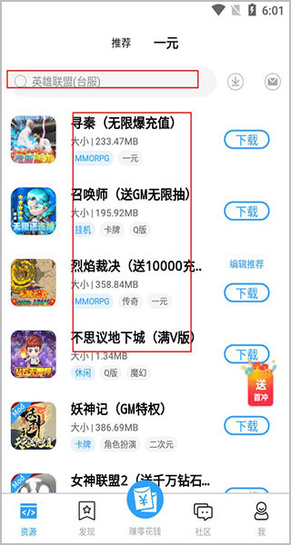 芥子空间