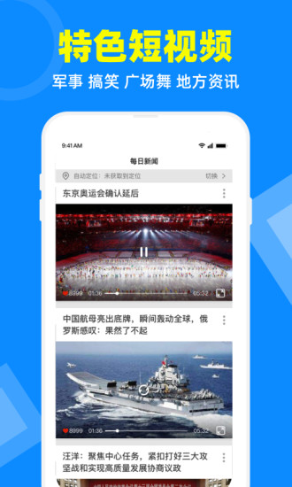 电视家免升级