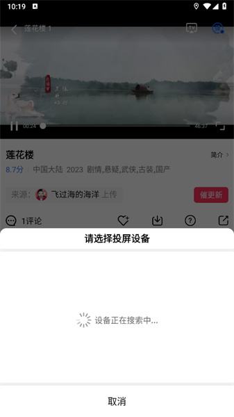 行星视频