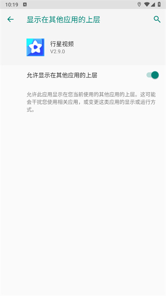 行星视频