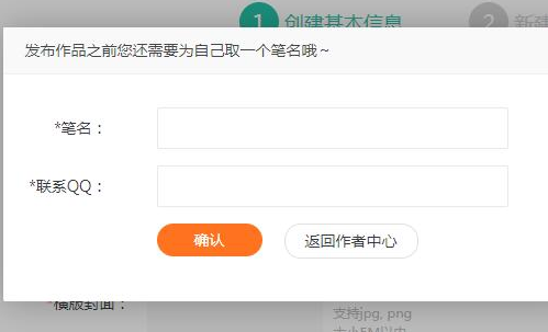 漫客栈免费版