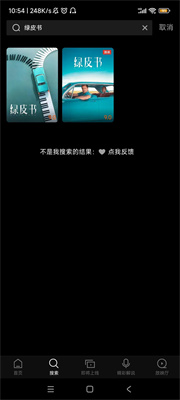 南瓜电影软件