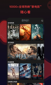 南瓜电影软件