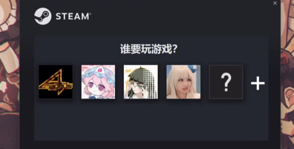 steam手机版