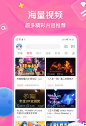 哔哩哔哩tv弹幕版
