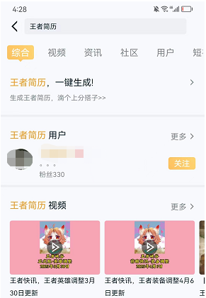 王者营地
