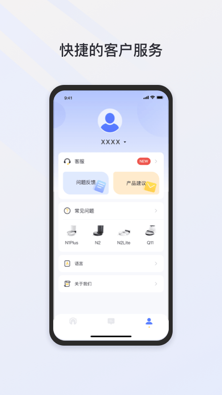 neakasa洗地机下载