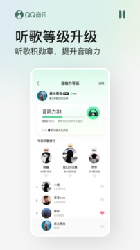 QQ音乐11.9