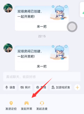 王者营地