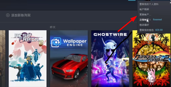 steam手机版