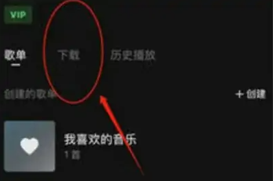 汽水音乐怎么设置成铃声苹果