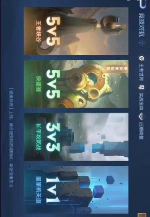 王者营地