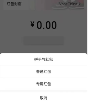 微信8.0.1最新版