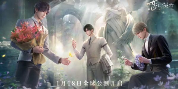 恋与深空怎么升级36