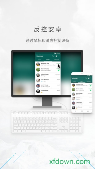 傲软投屏app官方下载