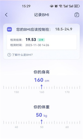重度哮喘患者管理软件app下载