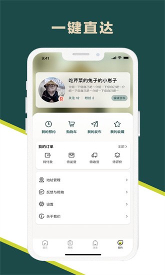玉兰之城app下载