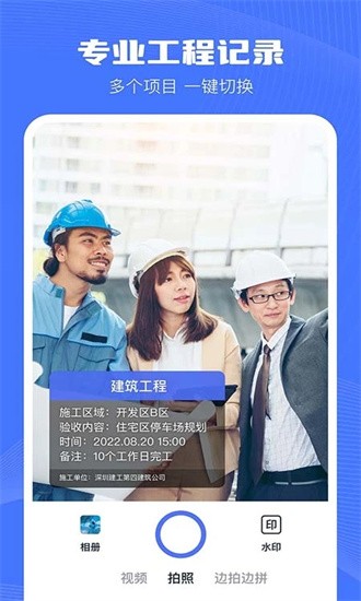 印象相机app下载