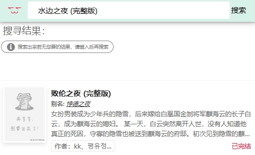 漫蛙app下载安装免费截图